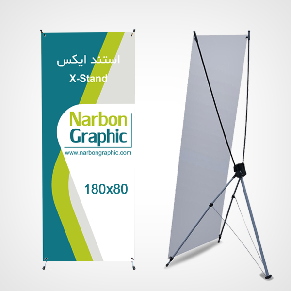 استند ایکس 180x80